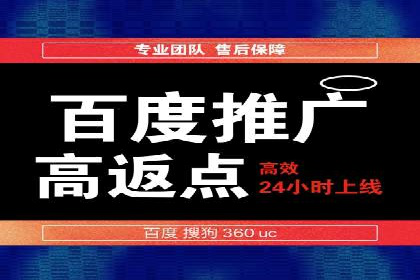 SEM竞价推广案例：精准营销助力企业拓展客户