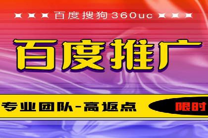 探索SEM外包公司如何助力中小企业网络营销